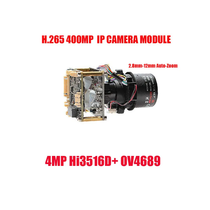 Бесплатная доставка 4.0MP 2,8-12 мм моторизованный зум и автоматический фокусный объектив OV4689 + Hi3516 CCTV IP камера модуль Плата с кабелем LAN
Бесплатная доставка 4.0MP 2,8-12 мм моторизованный зум и автоматический фокусный объектив OV4689 + Hi3516 CCTV IP камера модуль Плата с кабелем LAN