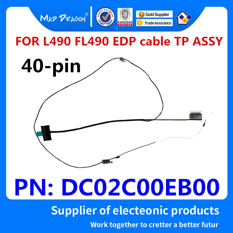 MAD DRAGON бренд ноутбук новый LVDS lcd EDP кабель для lenovo ThinkPad L490 F490 40-контактный кабель EDP TP в сборе кабель DC02C00EB00
MAD DRAGON бренд ноутбук новый LVDS lcd EDP кабель для lenovo ThinkPad L490 F490 40-контактный кабель EDP TP в сборе кабель DC02C00EB00
