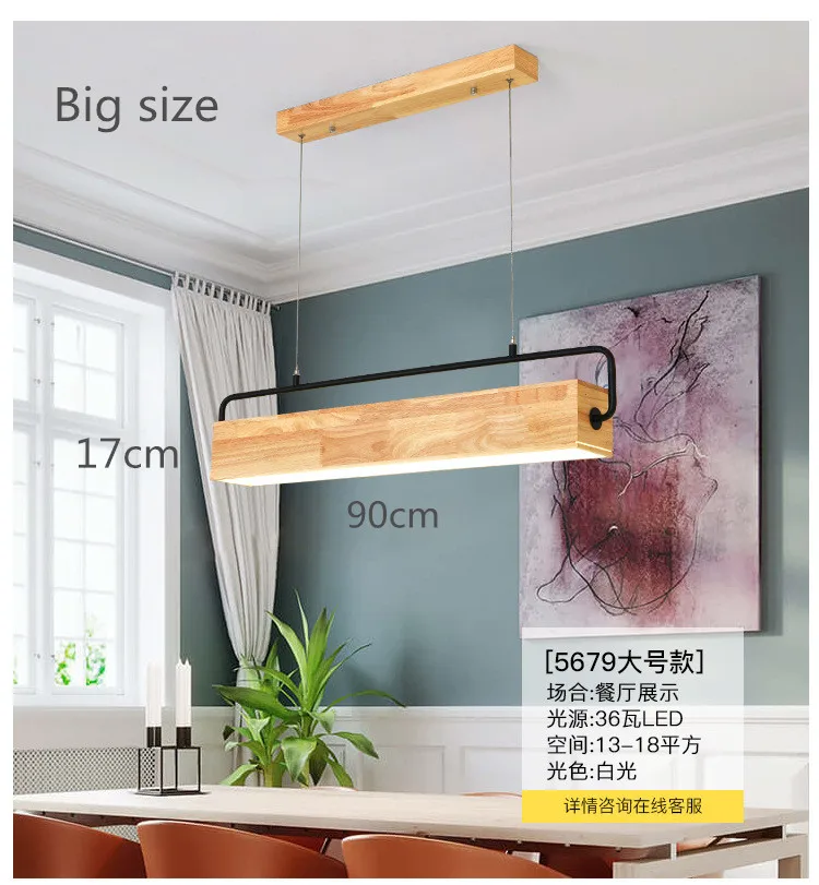 Japanese Style Log Dining Room Chandelier Creative Warm Romantic Long Wooden Restaurant Living Room Hanging Light Fixtures
Japanese Style Log Dining Room Chandelier Creative Warm Romantic Long Wooden Restaurant Living Room Hanging Light Fixtures