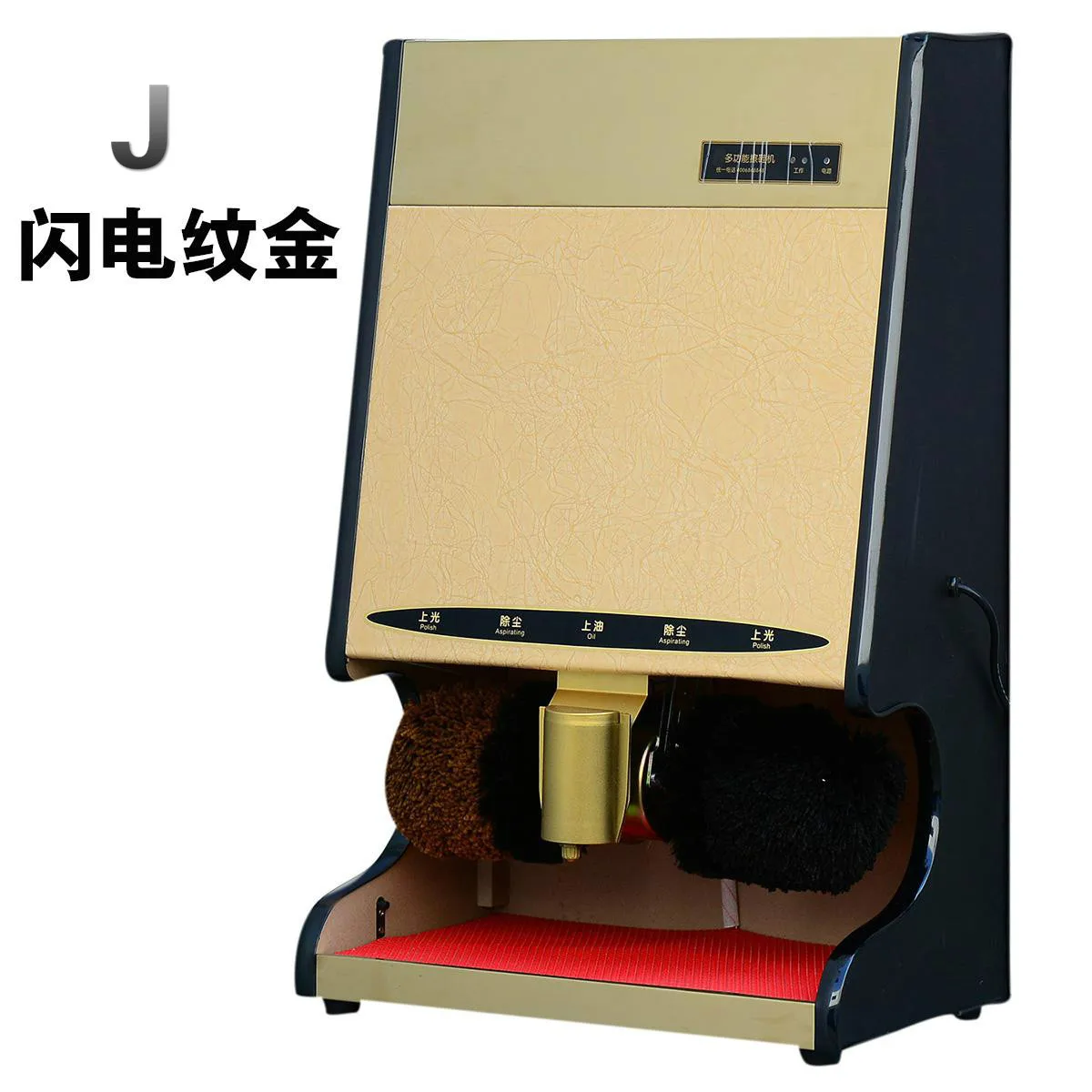 VERY GOOD Domestic public automatic Shoe Polishing Equipment hotel package post move shoeshine machine polish polis NEW
VERY GOOD Domestic public automatic Shoe Polishing Equipment hotel package post move shoeshine machine polish polis NEW