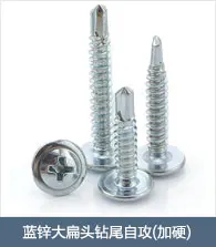 50PCS galvanized zinc carbon steel screw M4.2*13/16-50 Large Round Pan head selg-tapping drilling screw with Washer screw bolt
50PCS galvanized zinc carbon steel screw M4.2*13/16-50 Large Round Pan head selg-tapping drilling screw with Washer screw bolt