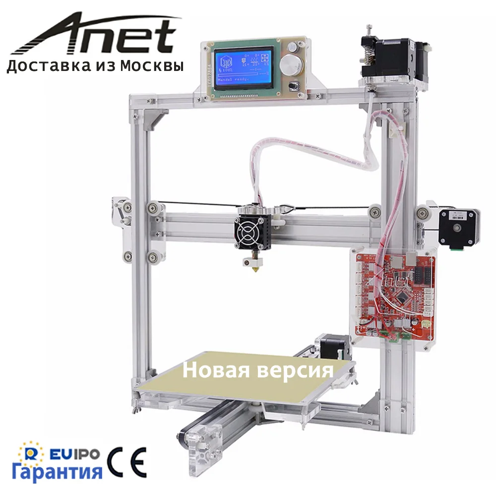 Anet A2S A6 новый Reprap Prusa i3 3d принтер/металлическая рамка ЖК дисплей/PLA 8G sd карта в