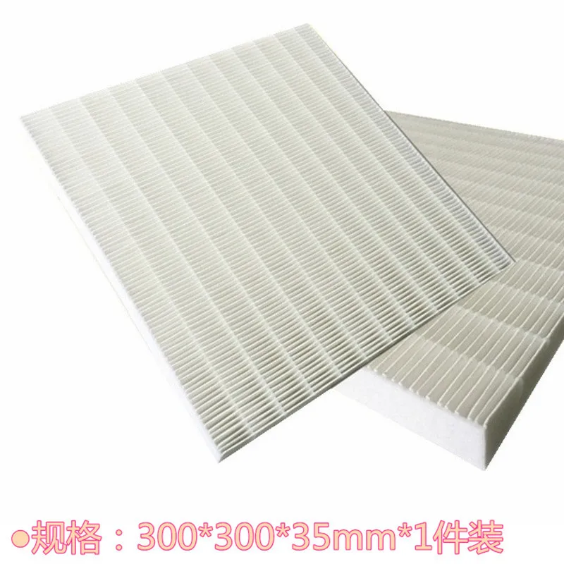DIY Universal Filter PM2.5 and Haze to Cleaning Home Air Purifier Hepa Filter Three specifications Air Purifier Parts
DIY Universal Filter PM2.5 and Haze to Cleaning Home Air Purifier Hepa Filter Three specifications Air Purifier Parts