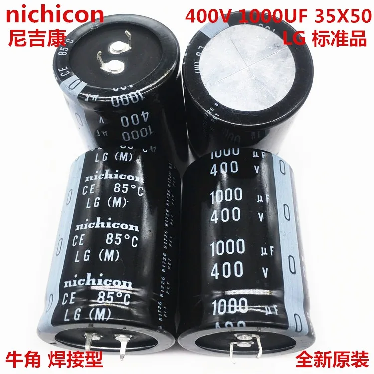2 шт/10 шт 1000 мкФ 400v Nichicon LG 35x50 мм 400V1000uF оснастки PSU конденсатор | Электронные