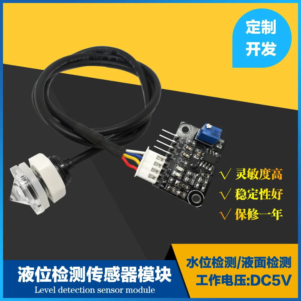 High Precision and Corrosion Resistance of Water Level Detection and Monitoring Module of Infrared Liquid Level Sensor
High Precision and Corrosion Resistance of Water Level Detection and Monitoring Module of Infrared Liquid Level Sensor