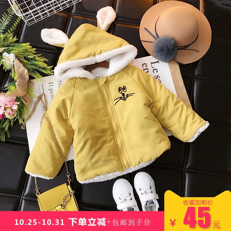 2017 new winter Girls Kids rabbit plus velvet thickening jacket coat comfortable cute baby Clothes Children Clothing
2017 new winter Girls Kids rabbit plus velvet thickening jacket coat comfortable cute baby Clothes Children Clothing