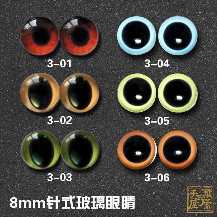 Free shipping 4 pairs 8mm Colored Glass Eyes Needle type Animal Craft Eyes Glass Cabochon 8-3
Free shipping 4 pairs 8mm Colored Glass Eyes Needle type Animal Craft Eyes Glass Cabochon 8-3