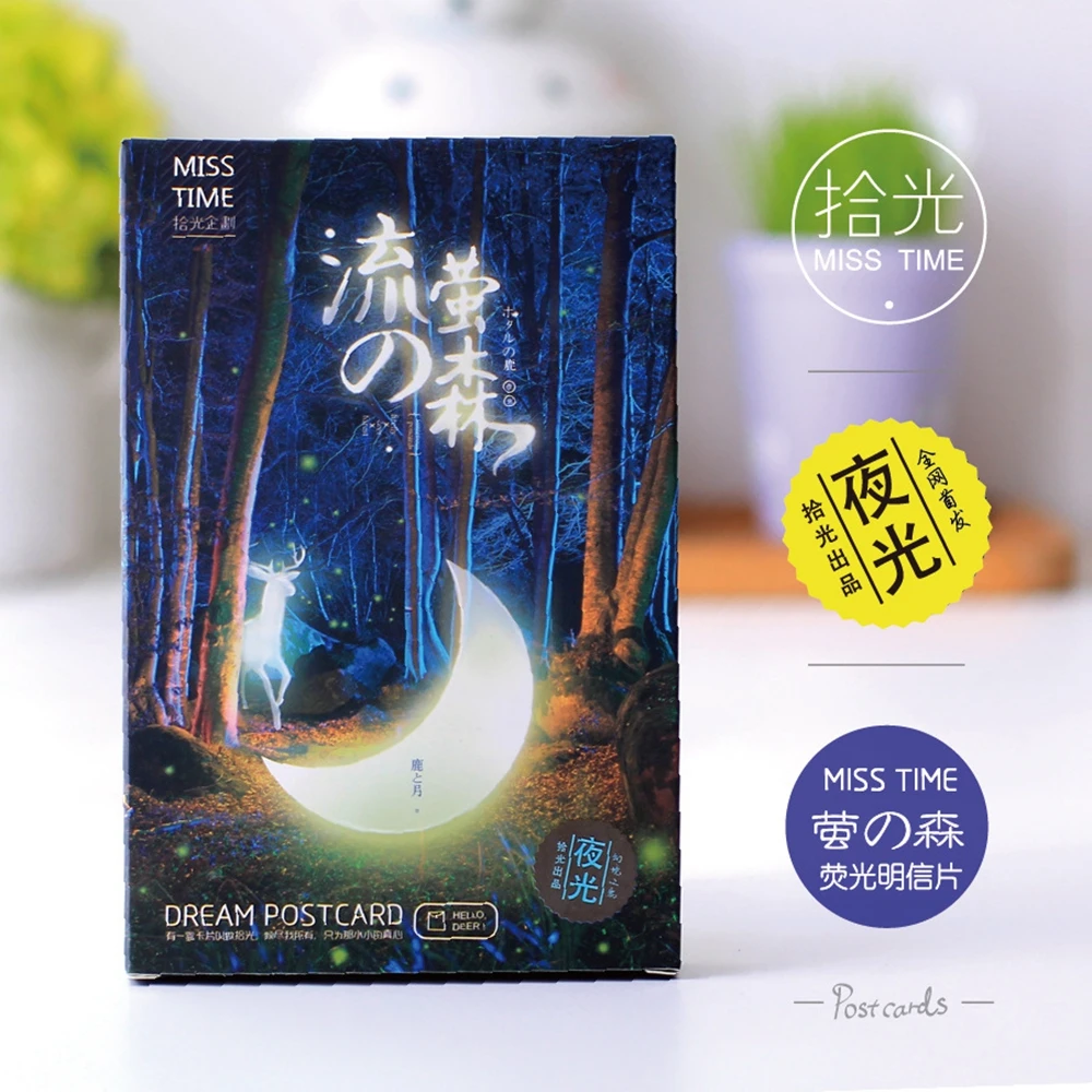 Винтажная светящаяся карта, 30 шт./лот, открытка с морскими животными, Рождественская карта, подарок, бесплатная доставка
Винтажная светящаяся карта, 30 шт./лот, открытка с морскими животными, Рождественская карта, подарок, бесплатная доставка