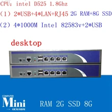 Сервер брандмауэра 2 Гб ОЗУ 8 ГБ SSD с D525 1 4 * intel PCI-E 1000M 82583 в Lan