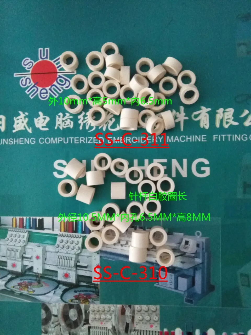 Computer embroidery machine parts - needle bar length apron (white) (good quality)
Computer embroidery machine parts - needle bar length apron (white) (good quality)