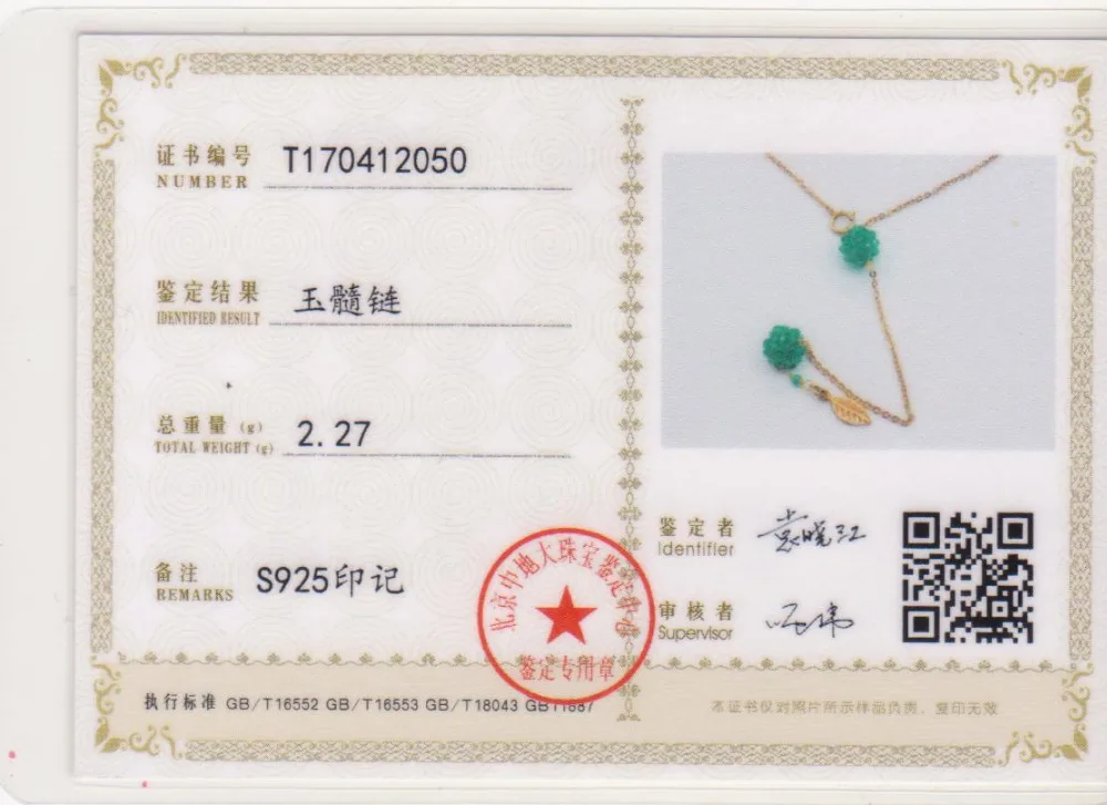 Lii Ji Natural Green Agate 925 Sterling Silver 18K Gold Color Chain Choker Necklace
Lii Ji Natural Green Agate 925 Sterling Silver 18K Gold Color Chain Choker Necklace