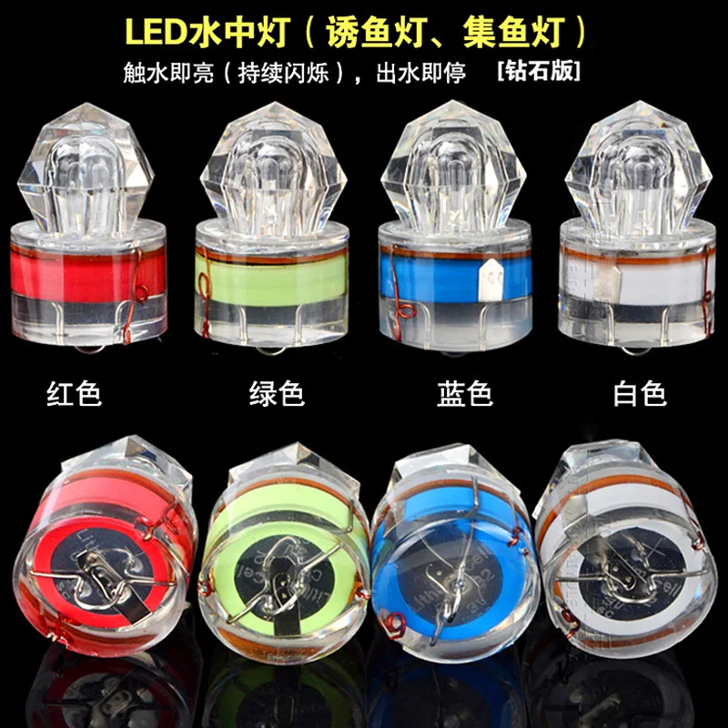 1pc Fish Luring Light Dia. 25mm Height 40mm Light On When Touching Water Off without, 1000M Deep Work Life over 350 Hours 19.5g
1pc Fish Luring Light Dia. 25mm Height 40mm Light On When Touching Water Off without, 1000M Deep Work Life over 350 Hours 19.5g