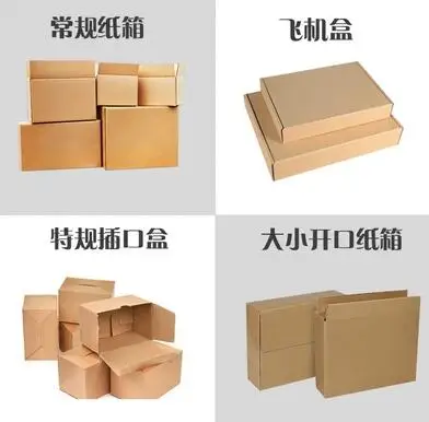 manufacturer wholesale custom printrd recycled folding double wall fruit carton cardboard paper packaging corrugated box
manufacturer wholesale custom printrd recycled folding double wall fruit carton cardboard paper packaging corrugated box