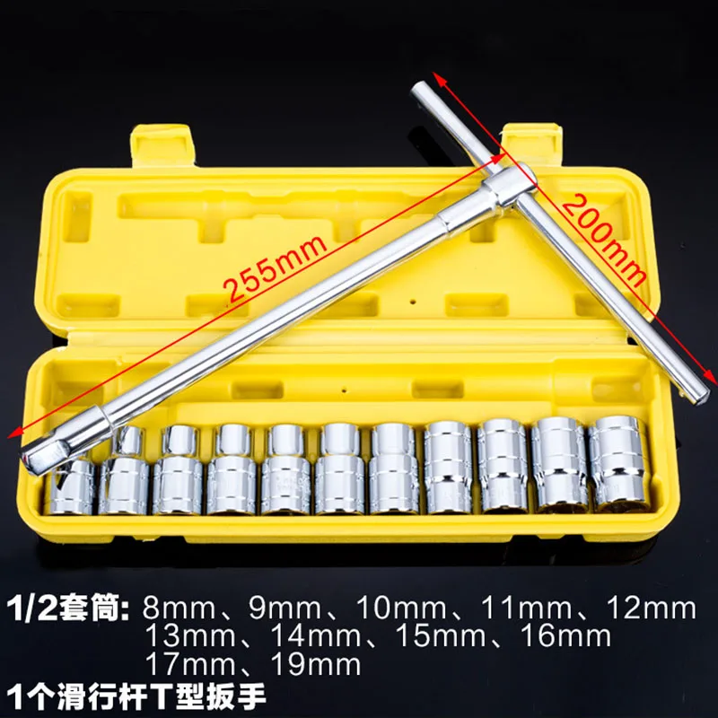 NEW 13pcs Socket Wrench Set Car Repair Tool Kit Crank Wrench L Type Automobile Repair Wrench Kit Car Tools For Auto Repair Tools
NEW 13pcs Socket Wrench Set Car Repair Tool Kit Crank Wrench L Type Automobile Repair Wrench Kit Car Tools For Auto Repair Tools