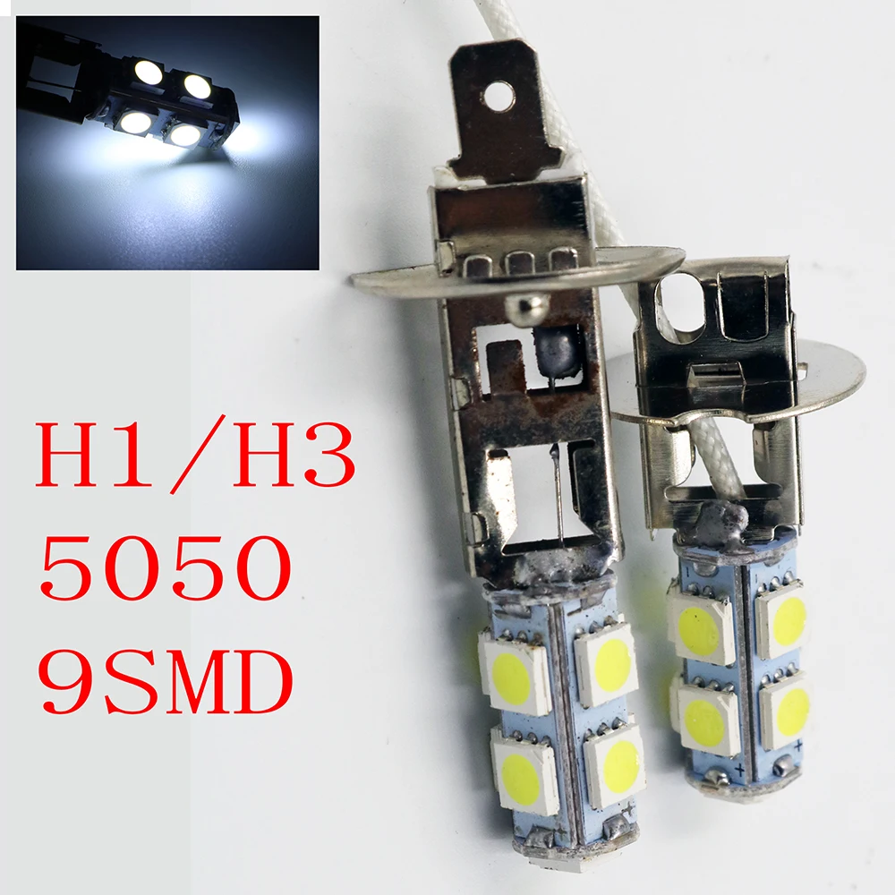 YSY 20 шт. H1 H3 5050 9SMD светодиодный DC12V Авто Противотуманные фары Дневные Фары Светильник светильник светодиодный лампы дневного светильник белый автомобиль лампа фары DRL лампы белого цвета
YSY 20 шт. H1 H3 5050 9SMD светодиодный DC12V Авто Противотуманные фары Дневные Фары Светильник светильник светодиодный лампы дневного светильник белый автомобиль лампа фары DRL лампы белого цвета