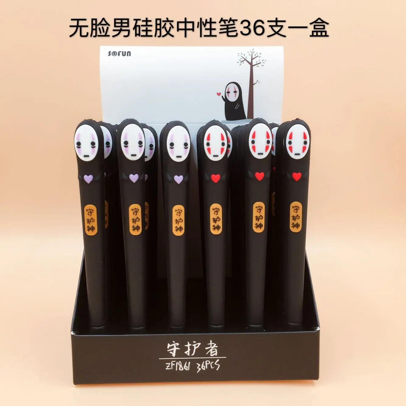 36pcs Gel Pens Cartoon Faceless male black colored gel-inkpens for writing Cute stationery office school supplies
36pcs Gel Pens Cartoon Faceless male black colored gel-inkpens for writing Cute stationery office school supplies