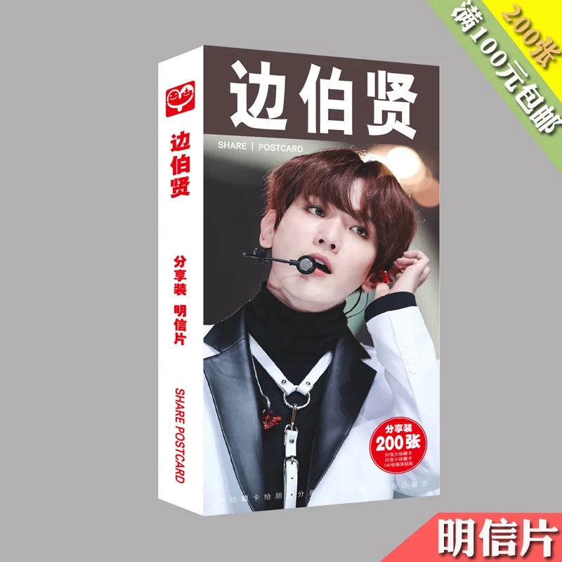 Почтовые открытки BAEK HYUN EXO + постер наклейка 180 шт. поддержка KPOP Коллекция подарков