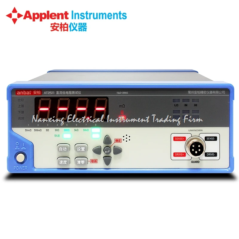 Fast arrival Applent AT2511 Digital DC Low Resistance Tester digital micro ohm meter,0.01mΩ-200.0kΩ,Basic accuracy 0.2%
Fast arrival Applent AT2511 Digital DC Low Resistance Tester digital micro ohm meter,0.01mΩ-200.0kΩ,Basic accuracy 0.2%