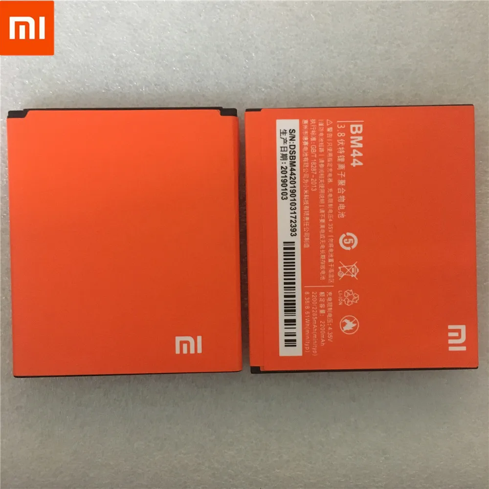 Для Xiaomi Redmi 2 батарея высокого качества BM44 2200mAh запасная для Hongmi Red Rice