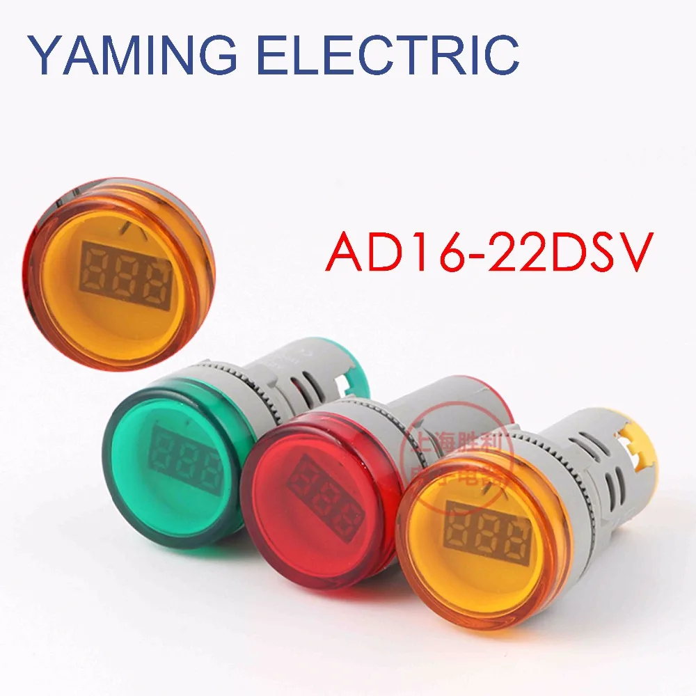 DIY 22MM Digital AC Voltmeter 60-500V Red Green Yellow Voltage Meter Gauge AD16-22DSV Digital Display Indicator Lamp P70
DIY 22MM Digital AC Voltmeter 60-500V Red Green Yellow Voltage Meter Gauge AD16-22DSV Digital Display Indicator Lamp P70