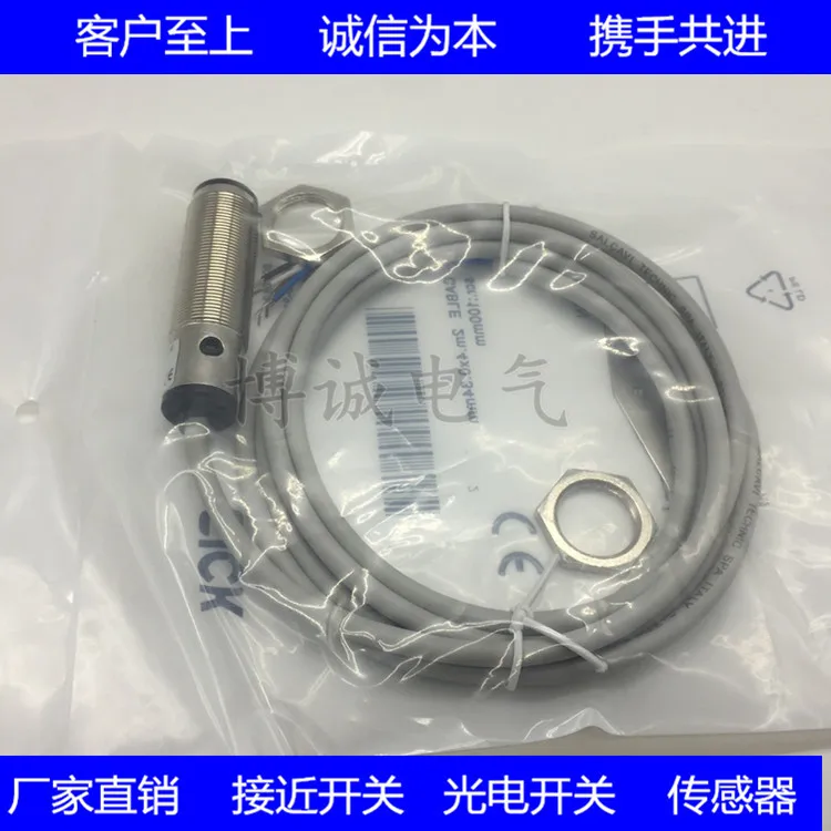 Spot cylindrical photoelectric switch VTF18-4N1212 VTF18-4P1212 import core quality guarantee for one year
Spot cylindrical photoelectric switch VTF18-4N1212 VTF18-4P1212 import core quality guarantee for one year