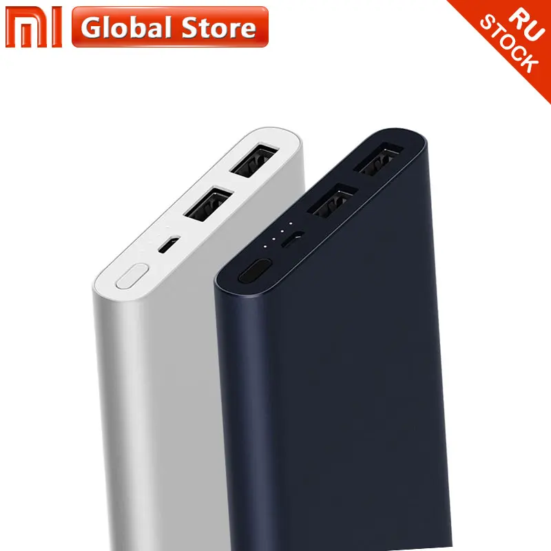 Внешний аккумулятор Xiaomi Mi Power Bank 2i 10000 мАч 18 Вт быстрая зарядка PLM09ZM с двумя