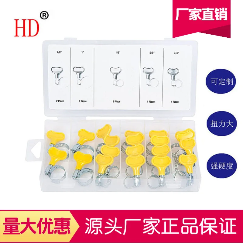 free shipping 20 pcs Stainless Steel butterfly Hose Clamp Homebrew Pipe Clamp Fit Tube Plastic Handle
free shipping 20 pcs Stainless Steel butterfly Hose Clamp Homebrew Pipe Clamp Fit Tube Plastic Handle