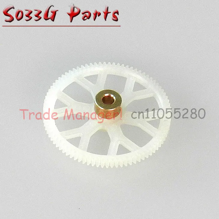 Free shipping Syma rc helicopter s033g s033 accessories S033G-14 Gear A from origin factory
Free shipping Syma rc helicopter s033g s033 accessories S033G-14 Gear A from origin factory