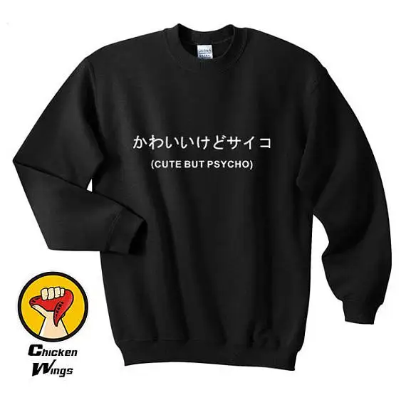 Cute But Psycho Japanese shirt Top Hate Love Hipster Tumblr Crewneck Sweatshirt Unisex More Colors XS - 2XL-B084
Cute But Psycho Japanese shirt Top Hate Love Hipster Tumblr Crewneck Sweatshirt Unisex More Colors XS - 2XL-B084