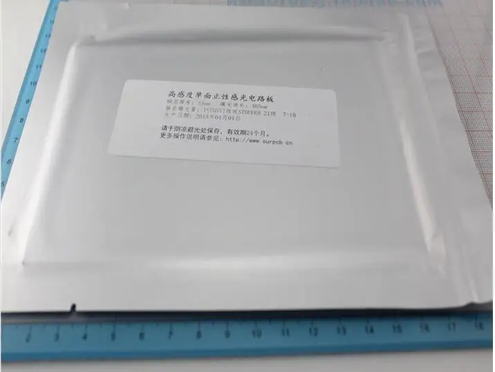 2 шт./лот положительная фоточувствительная пластина из стекловолокна PCB 100*150 10*15