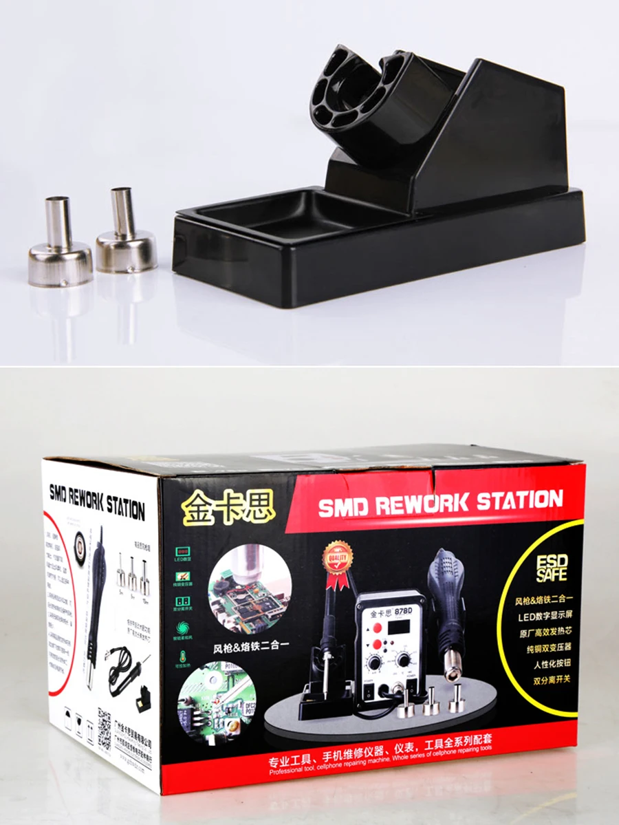 Kaisi 878D digital hot air gun+soldering iron digital soldering station welding electric soldering iron hot air gun LCD display
Kaisi 878D digital hot air gun+soldering iron digital soldering station welding electric soldering iron hot air gun LCD display
