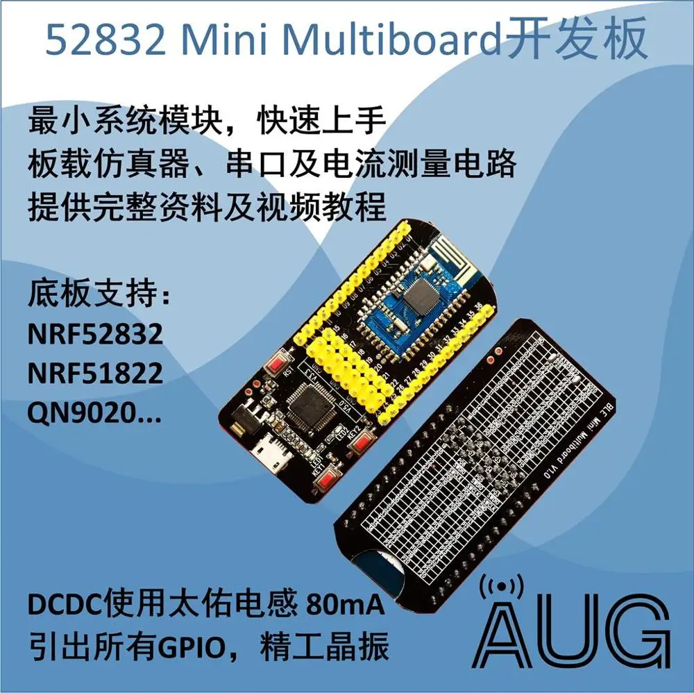 For Load simulator serial multifunction 518229020 NRF52832 development board NFC board support
For Load simulator serial multifunction 518229020 NRF52832 development board NFC board support