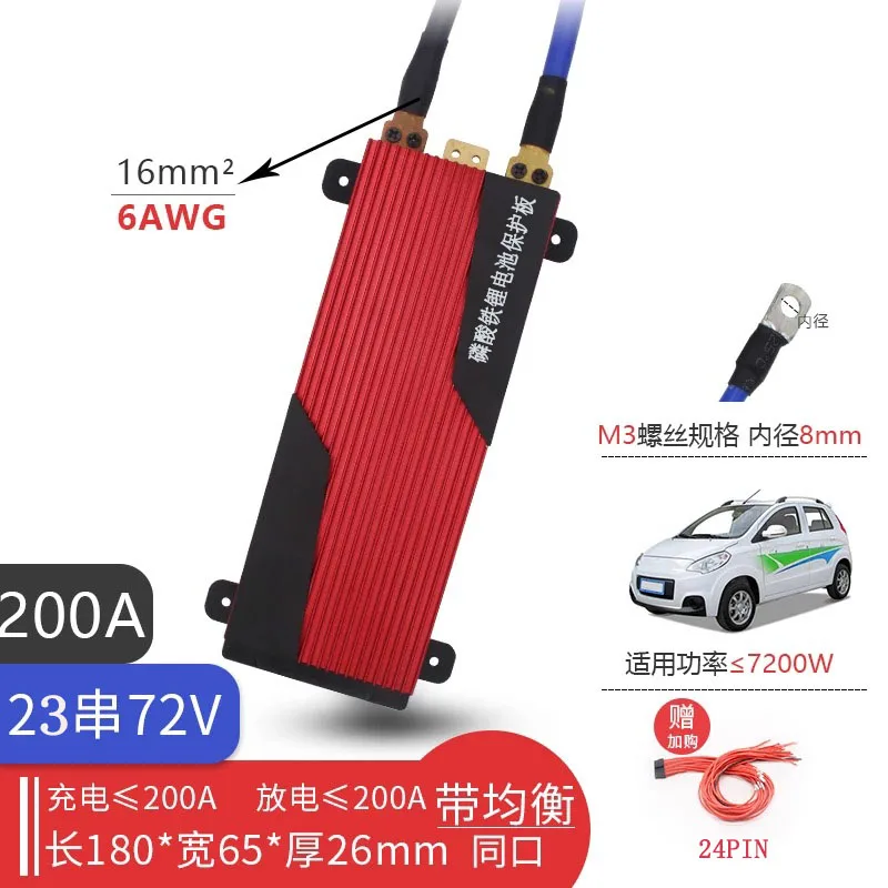 Аккумуляторная батарея LiFePo4 BMS 23 S 72 в с балансировкой 80A 200A LiFePO4 3 2 подключенная к