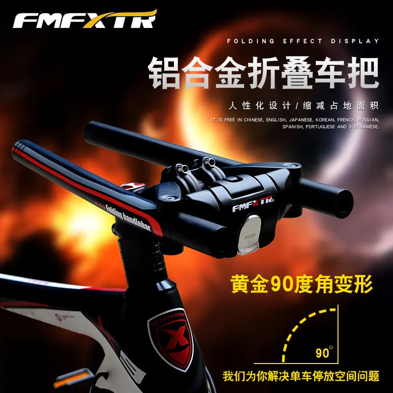 FMF складной руль для велосипеда, дорожный руль из алюминиевого сплава 31,8 мм * 640 мм, руль 90 градусов, складной руль для велосипеда
FMF складной руль для велосипеда, дорожный руль из алюминиевого сплава 31,8 мм * 640 мм, руль 90 градусов, складной руль для велосипеда