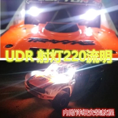 rc car part LED light headlight spotlight led headlight with bracket for TRAXXAS UDR
rc car part LED light headlight spotlight led headlight with bracket for TRAXXAS UDR