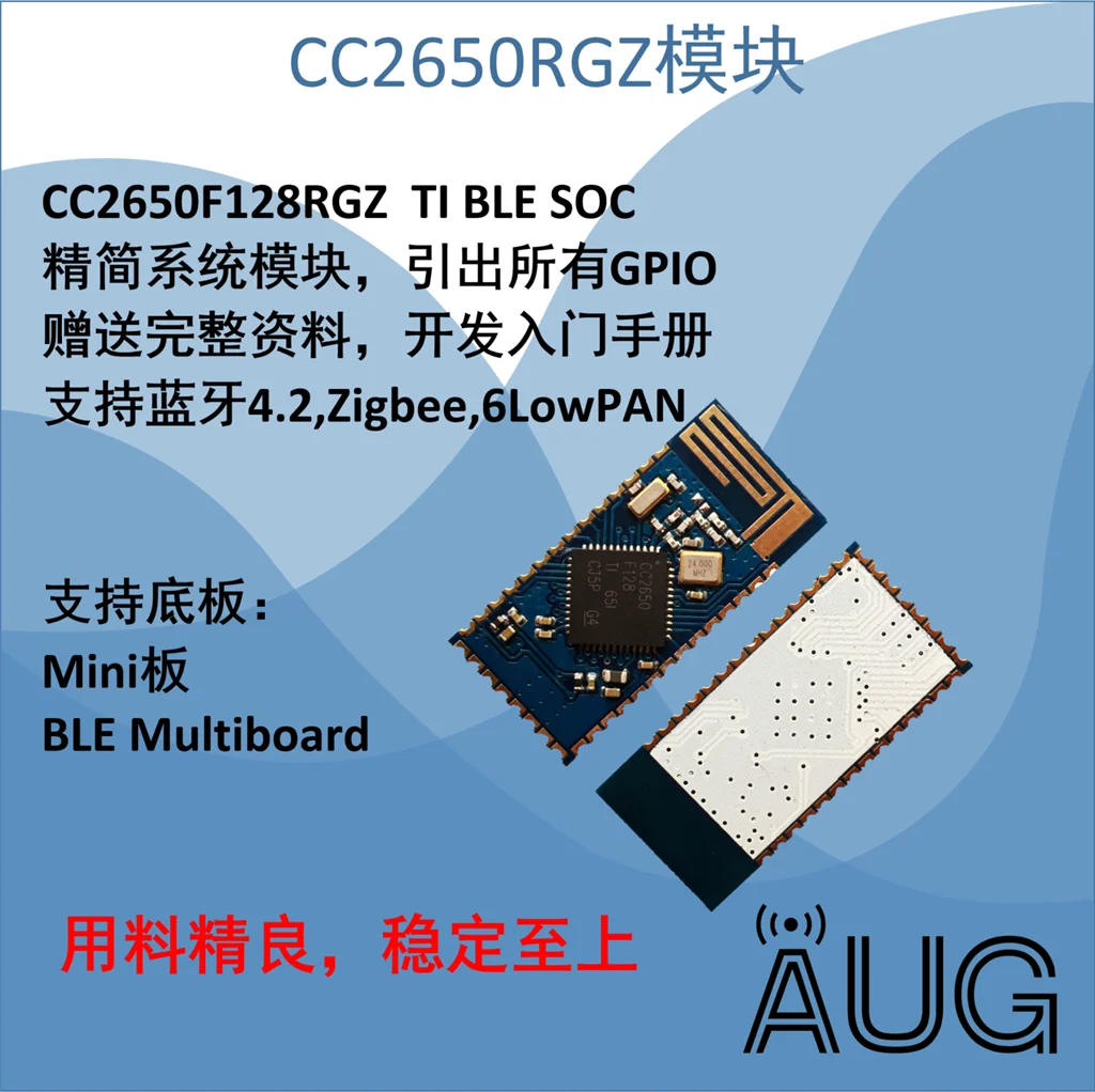 CC2650RGZ 7*7mm Core Module TI BLE, CC26XX обеспечивает код передачи
CC2650RGZ 7*7mm Core Module TI BLE, CC26XX обеспечивает код передачи
