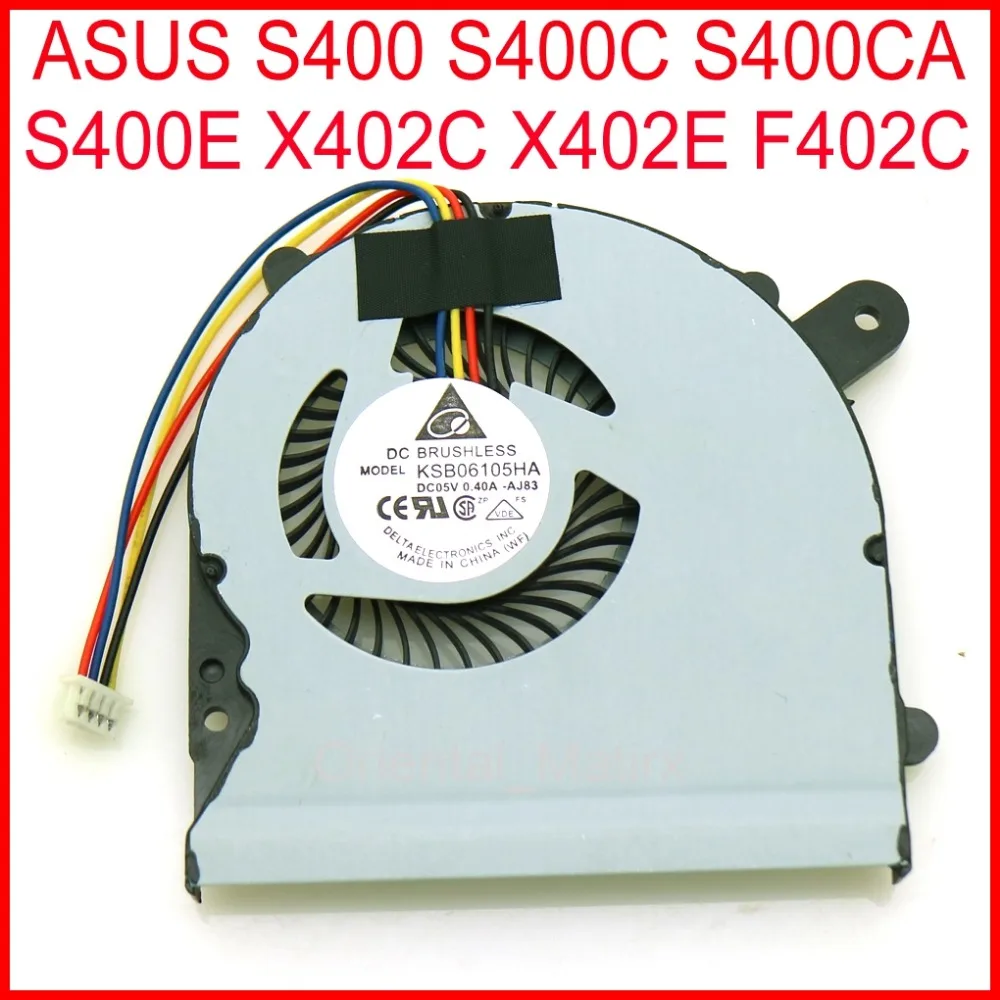 Бесплатная доставка, новый вентилятор KSB06105HA DC5V 0.4A 4Pin для ASUS S400 S400C S400CA S400E X402C X402E F402C
Бесплатная доставка, новый вентилятор KSB06105HA DC5V 0.4A 4Pin для ASUS S400 S400C S400CA S400E X402C X402E F402C