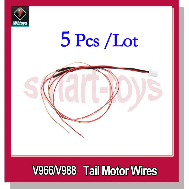 5Pcs V977-014 Wire V966-025 Cable Wire for Wltoys V966 V988 V977 V930 RC Helicopter Spare Parts
5Pcs V977-014 Wire V966-025 Cable Wire for Wltoys V966 V988 V977 V930 RC Helicopter Spare Parts