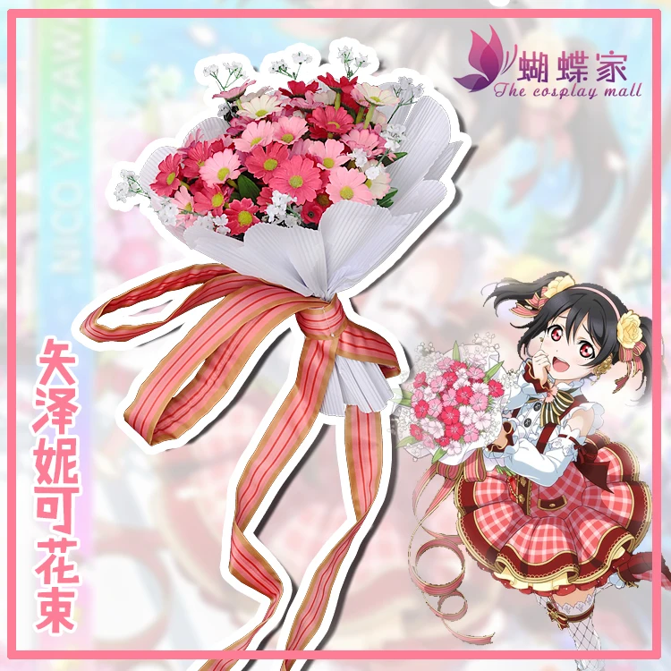 2017 Anime Love Live Nico Yazawa School Idol Project Bouquet Hand Flower Awaken Cosplay Costume For Halloween Free Shipping New
2017 Anime Love Live Nico Yazawa School Idol Project Bouquet Hand Flower Awaken Cosplay Costume For Halloween Free Shipping New