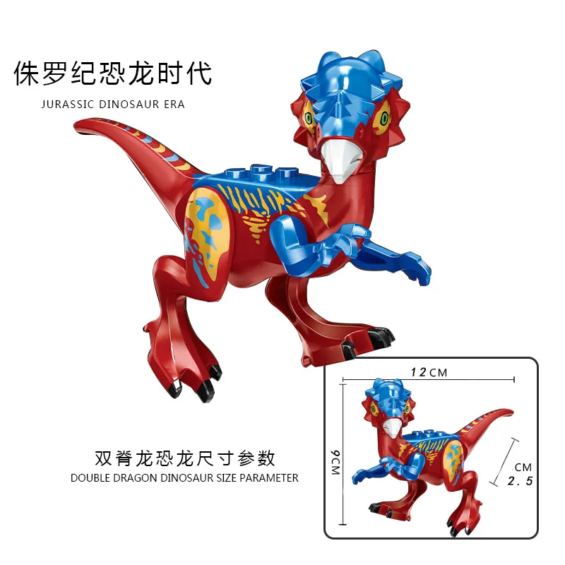 8pcs/Lot Dinosaurs World Park Building Block Toys 77021 Tyrannosaurus Building Bricks For kids Learning Toys Children Gifts
8pcs/Lot Dinosaurs World Park Building Block Toys 77021 Tyrannosaurus Building Bricks For kids Learning Toys Children Gifts