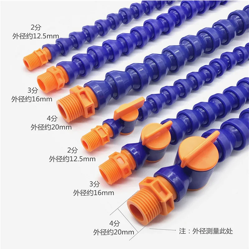 Cutting Fluid Outlet Pipe Universal Adjustment Precision Carving Machine Cooling Pipe of CNC Machine Tool Outlet pipe
Cutting Fluid Outlet Pipe Universal Adjustment Precision Carving Machine Cooling Pipe of CNC Machine Tool Outlet pipe