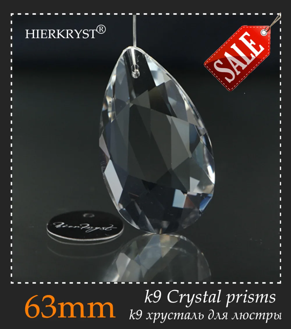 HIERKYST 5 шт. K9 стеклянные фотолюстры, детали, люстры, радужная лампа, подвесные светильники 63 мм 2,48 дюйма # 2237-2A
HIERKYST 5 шт. K9 стеклянные фотолюстры, детали, люстры, радужная лампа, подвесные светильники 63 мм 2,48 дюйма # 2237-2A