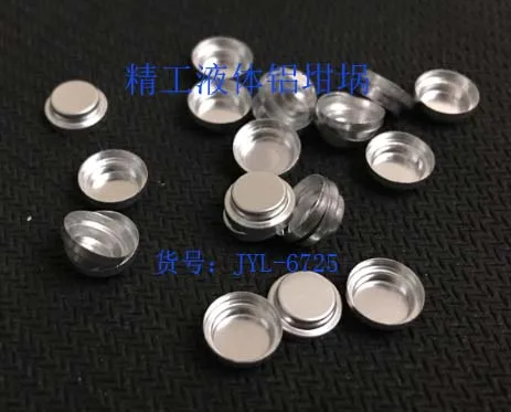 Japan Seiko/Hitachi DSC aluminum crucible/Liquid aluminum crucible/Seiko aluminum crucible/thermal analysis crucible
Japan Seiko/Hitachi DSC aluminum crucible/Liquid aluminum crucible/Seiko aluminum crucible/thermal analysis crucible
