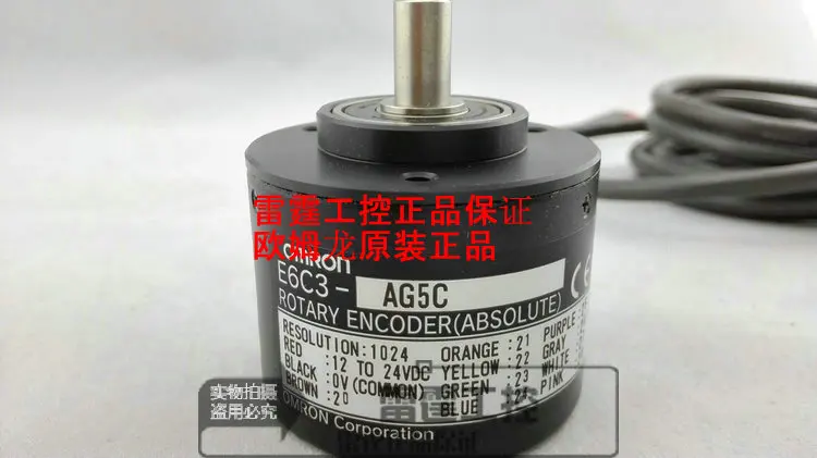 Новый оригинальный OMRON абсолютное значение кодировщик типа «E6C3-AG5C импульсный 1024P import переходного возраста от 12 до 24VDC
Новый оригинальный OMRON абсолютное значение кодировщик типа «E6C3-AG5C импульсный 1024P import переходного возраста от 12 до 24VDC