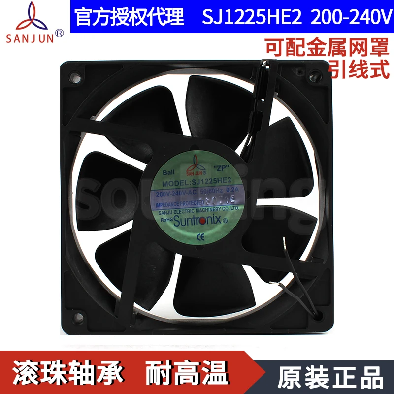 Новый Suntronix SAN JUN SANJUN SJ1225HE2 200-240V 0.2A 12025 шарикоподшипник AEC охлаждающий вентилятор
Новый Suntronix SAN JUN SANJUN SJ1225HE2 200-240V 0.2A 12025 шарикоподшипник AEC охлаждающий вентилятор