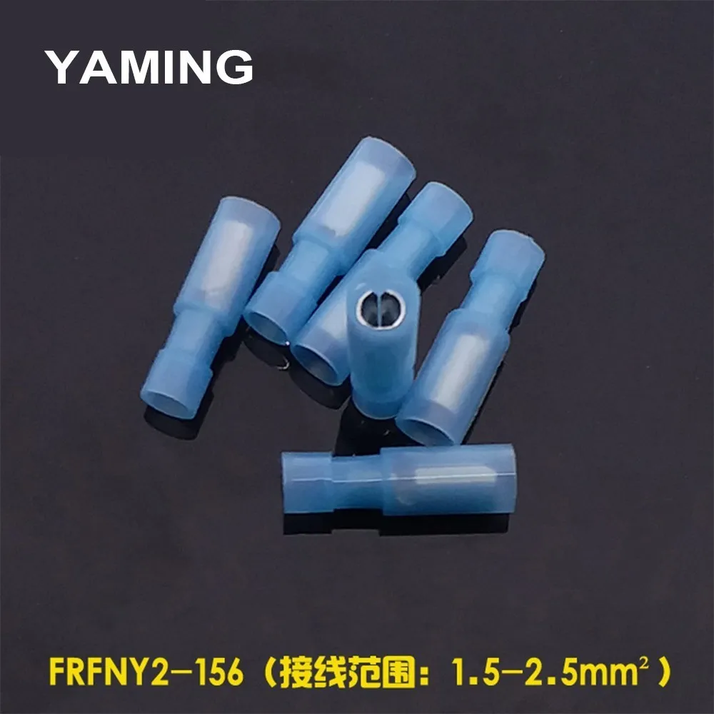 (100PCS) 50SET Blue Male Female Connector Crimp Terminal Nylon Bullet Connectors Electrical Wire FRFNY2-156 P7
(100PCS) 50SET Blue Male Female Connector Crimp Terminal Nylon Bullet Connectors Electrical Wire FRFNY2-156 P7