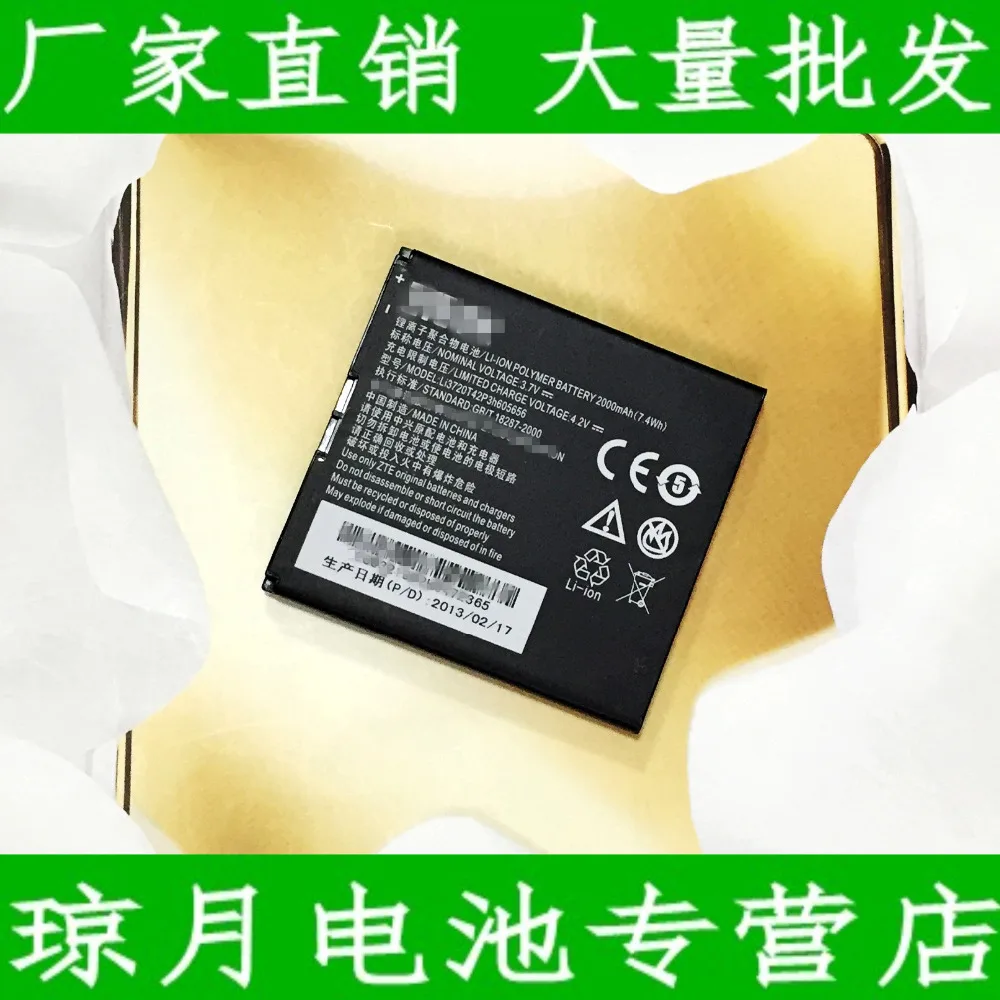 Оригинальный аккумулятор Li3720T42P3h605656 2000 мАч для ZTE V880H U819 N881F V965, аккумулятор
Оригинальный аккумулятор Li3720T42P3h605656 2000 мАч для ZTE V880H U819 N881F V965, аккумулятор