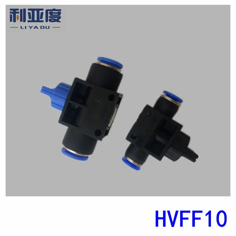 10PCS/LOT HVFF10 Pneumatic components HVFF hand valve fast fast switching speed joint trachea inserted
10PCS/LOT HVFF10 Pneumatic components HVFF hand valve fast fast switching speed joint trachea inserted