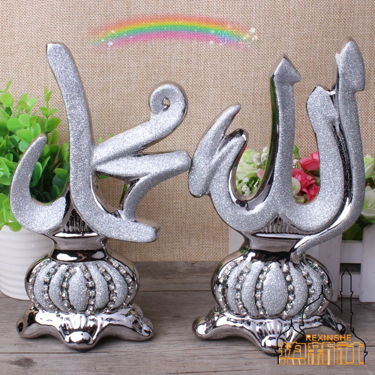 The characteristics of Xinjiang ceramic diamond ornaments home decor Islam Muslim Koran decoration supplies
The characteristics of Xinjiang ceramic diamond ornaments home decor Islam Muslim Koran decoration supplies