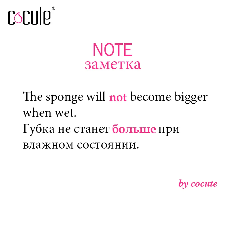 Губка для основы макияжа Cocute губка косметическая пудра гладкая инструменты